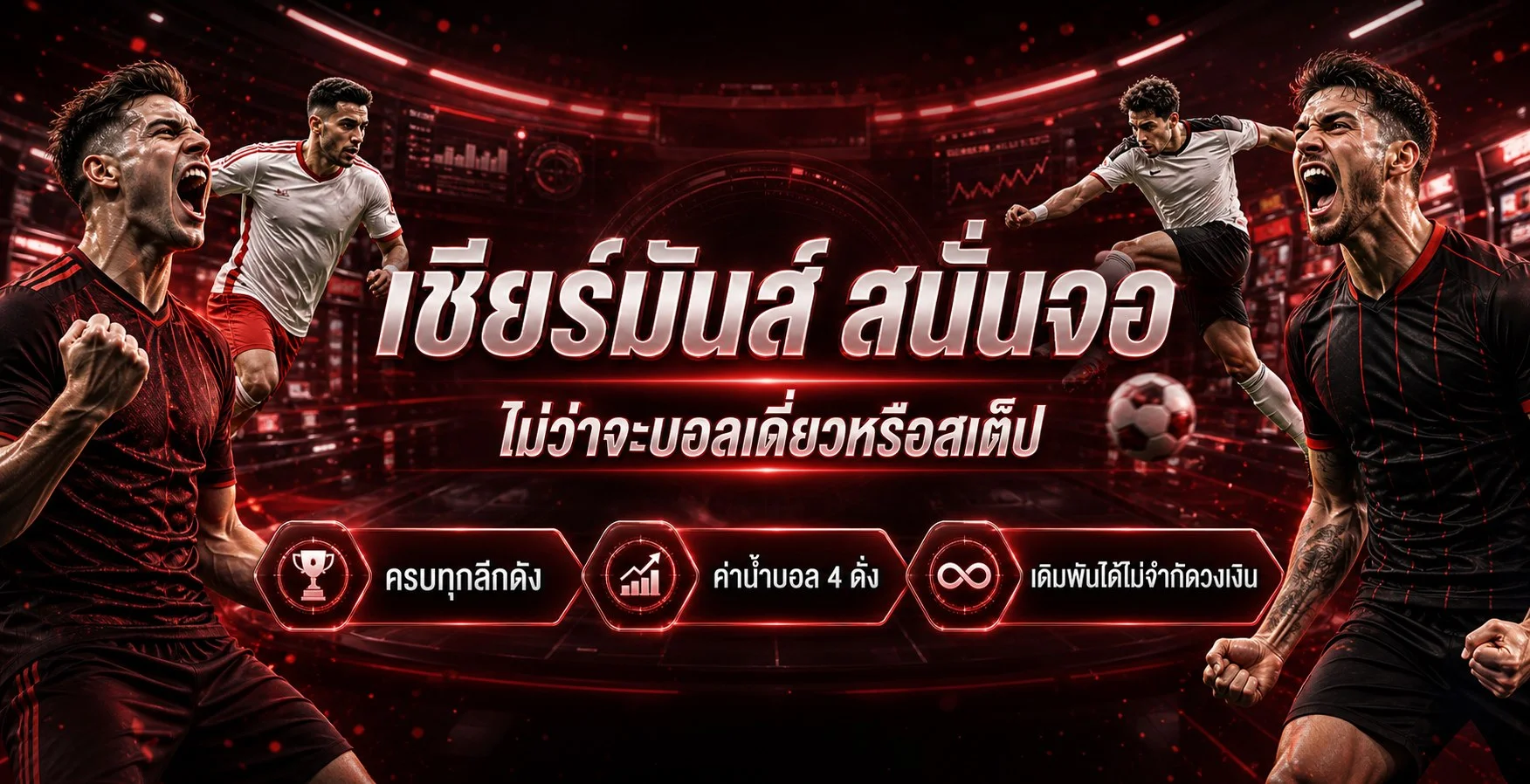กิจกรรมวงล้อนำโชค ASIAMAX