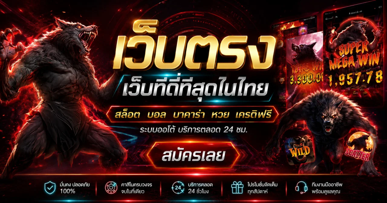 ASIAMAX เว็บตรง ทางเข้าและสมัครสมาชิก