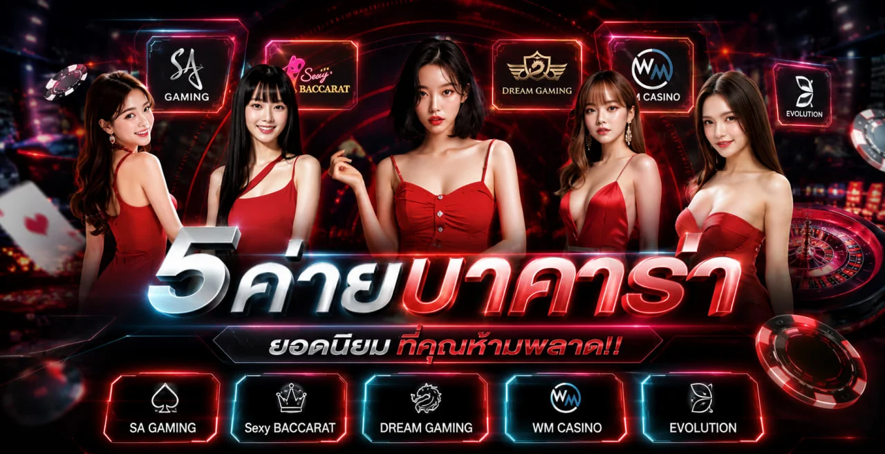 สิทธิประโยชน์คืนยอดสำหรับผู้ใช้ ASIAMAX